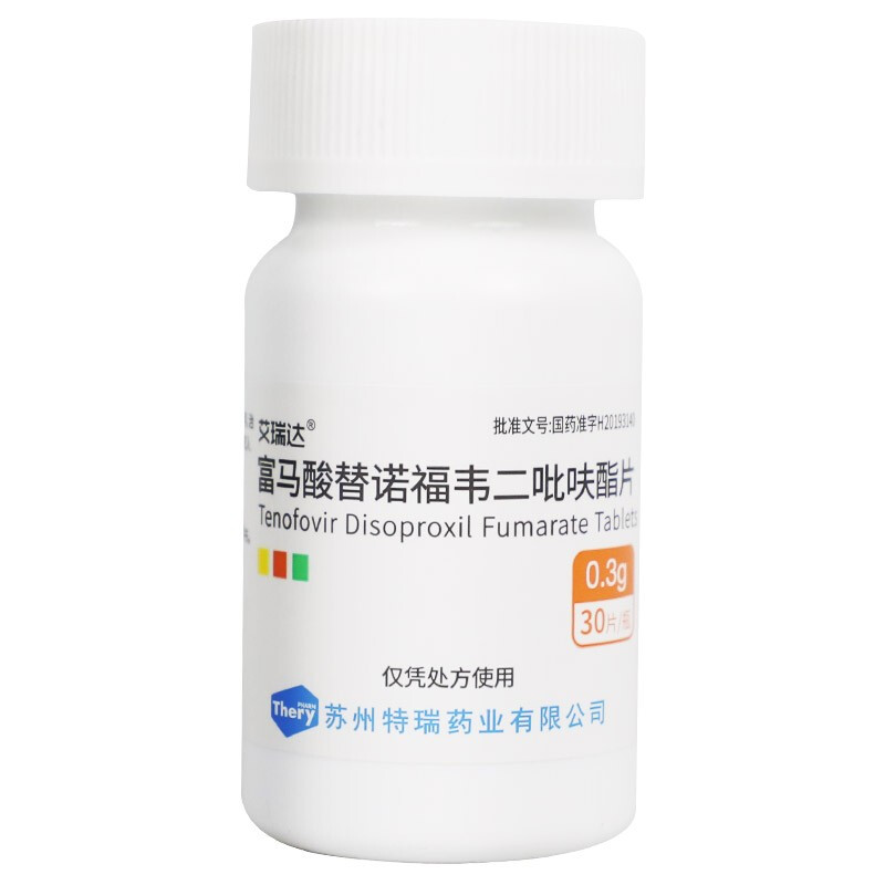 富马酸替诺福韦二吡呋酯片(艾瑞达)包装主图