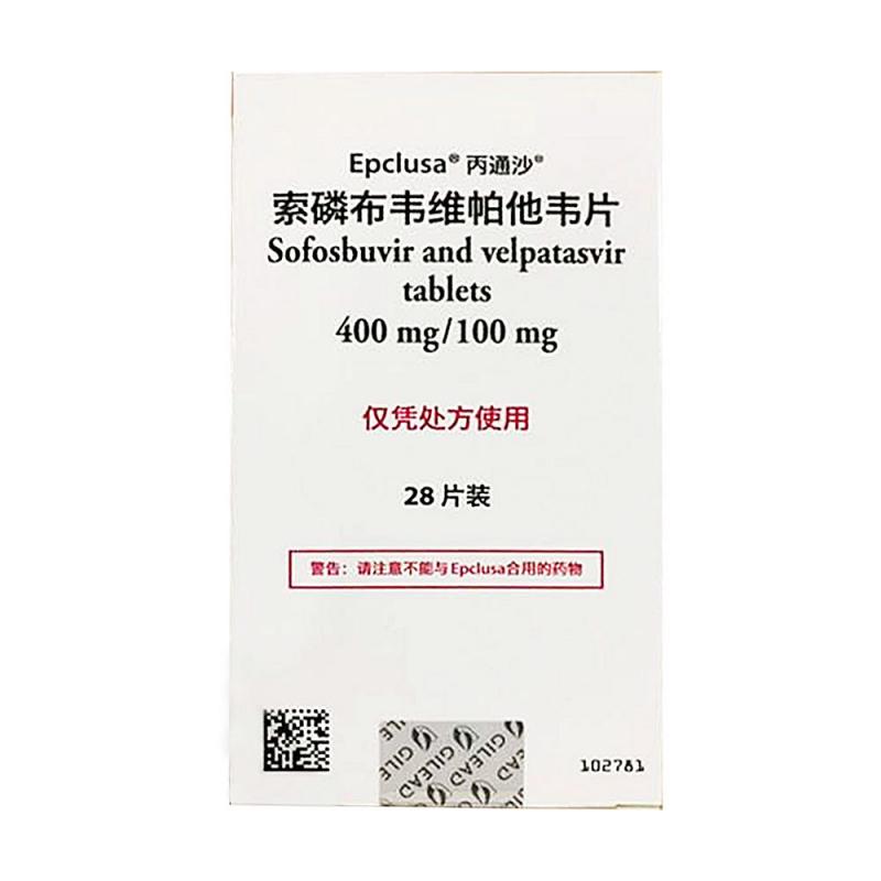 索磷布韦维帕他韦片(吉三代)(丙通沙)包装主图