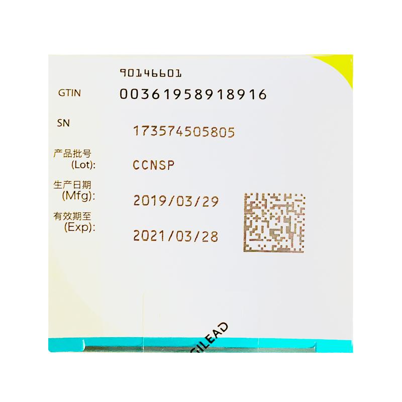 富马酸丙酚替诺福韦片(韦立得)包装主图