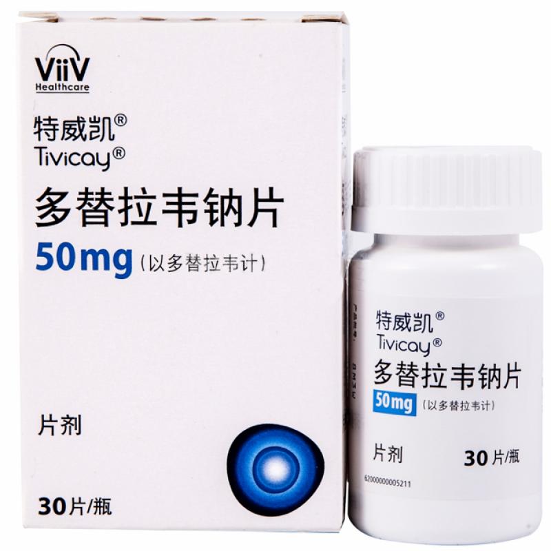 多替拉韦钠片(特威凯)包装主图