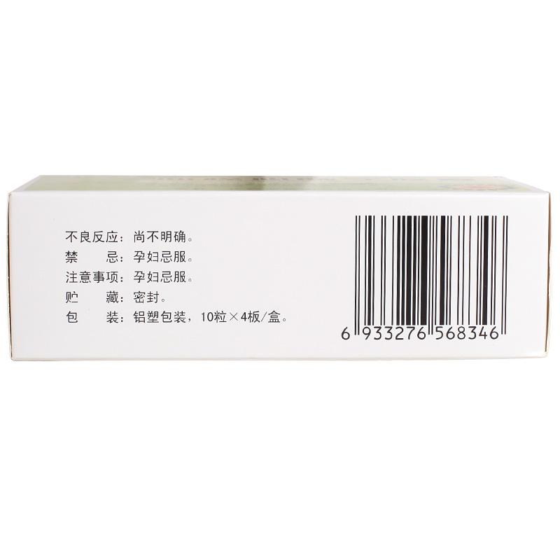 血栓心脉宁胶囊(一正)包装主图