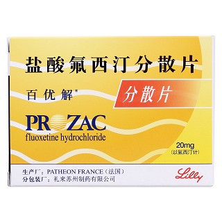 盐酸氟西汀分散片(百优解)包装主图