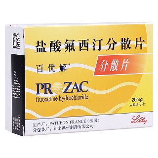 盐酸氟西汀分散片(百优解)