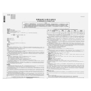 盐酸氟西汀分散片(百优解)包装主图