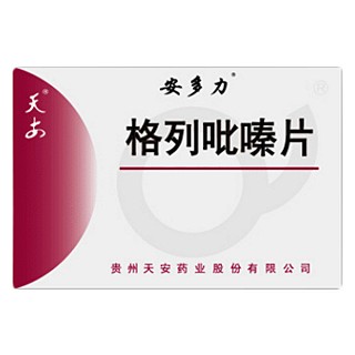 格列吡嗪片(天安)包装主图