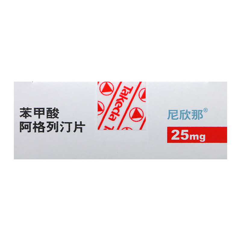 苯甲酸阿格列汀片(尼欣那)包装主图