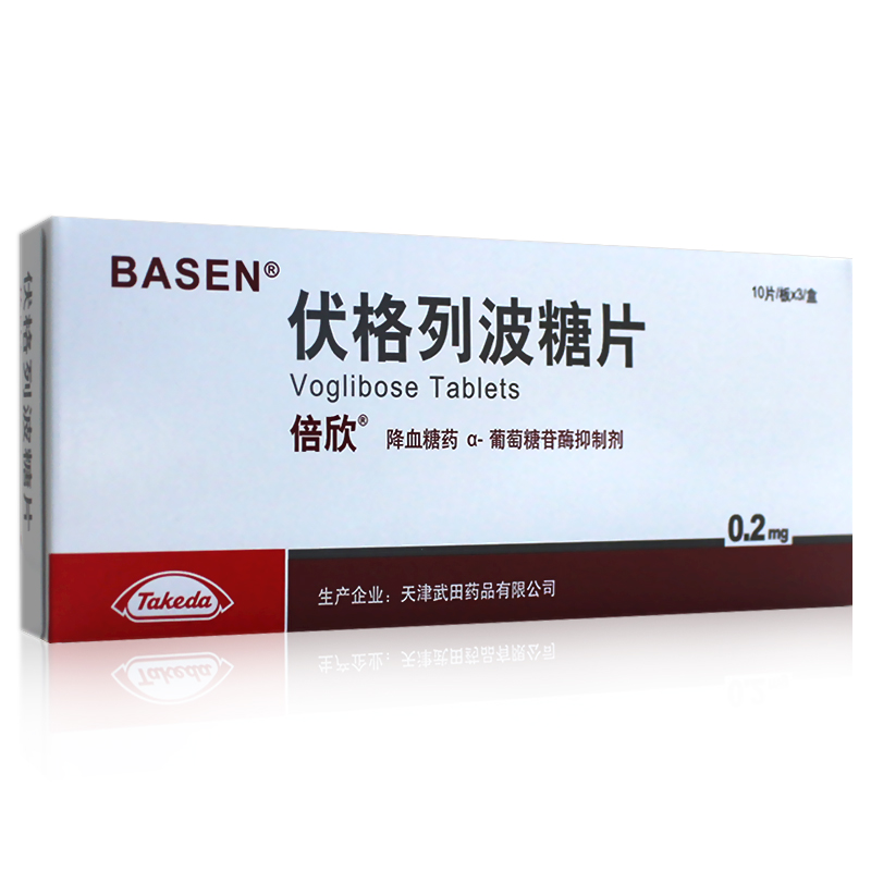 伏格列波糖片(倍欣)包装主图