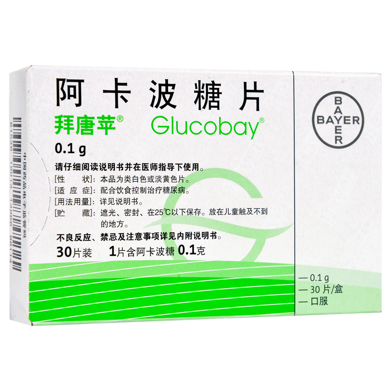 阿卡波糖片(拜唐苹)