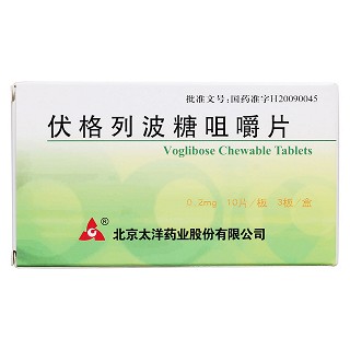 伏格列波糖咀嚼片(太洋药业)包装主图