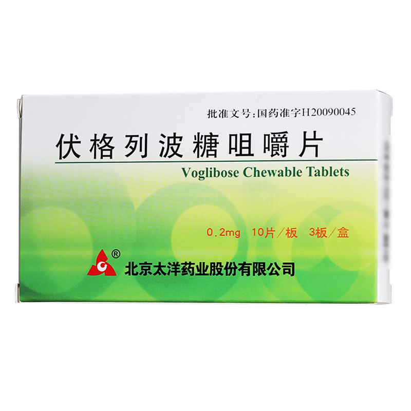 伏格列波糖咀嚼片(太洋药业)