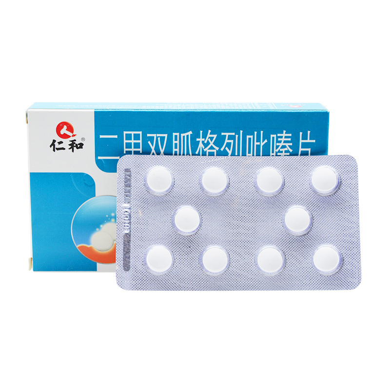 二甲双胍格列吡嗪片(仁和)包装主图
