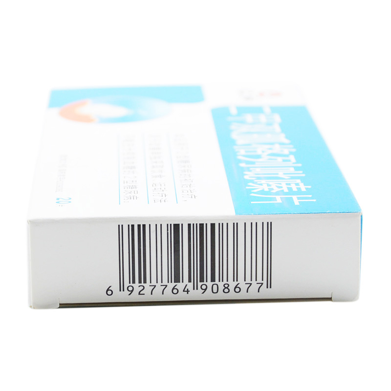 二甲双胍格列吡嗪片(仁和)包装主图