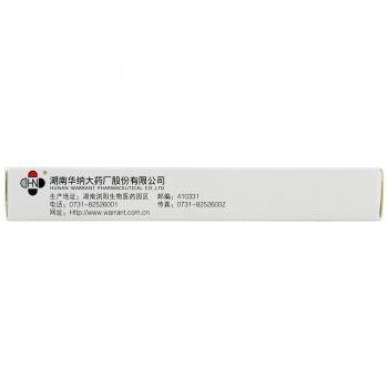 二甲双胍格列吡嗪片(开悦)包装主图