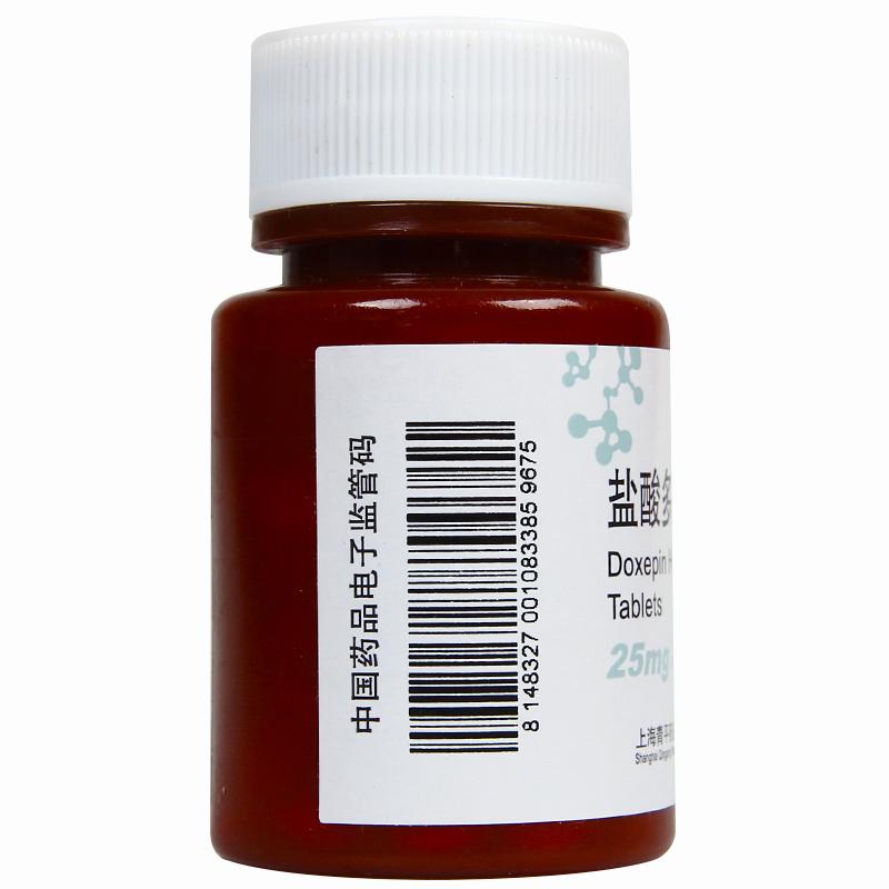 盐酸多塞平片(青平)包装主图