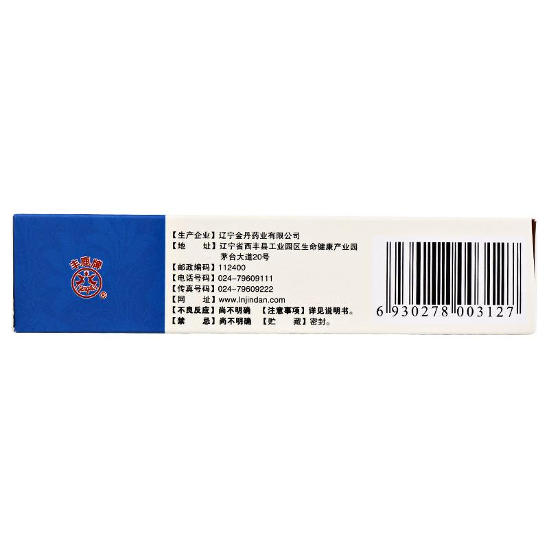 醒脑安神片(丰鹿牌)包装主图