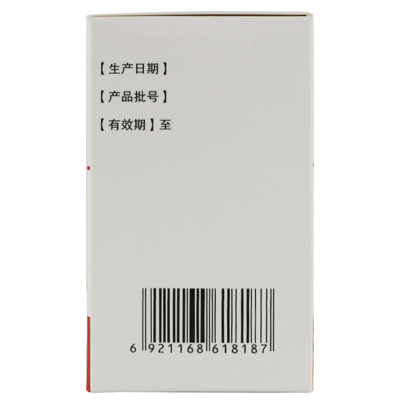 心荣颗粒(九方)包装主图