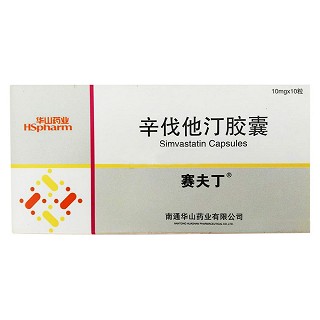辛伐他汀胶囊(赛夫丁)