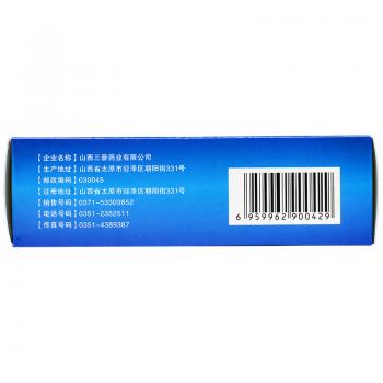 二甲双胍格列本脲胶囊(I)(鹊山)包装主图