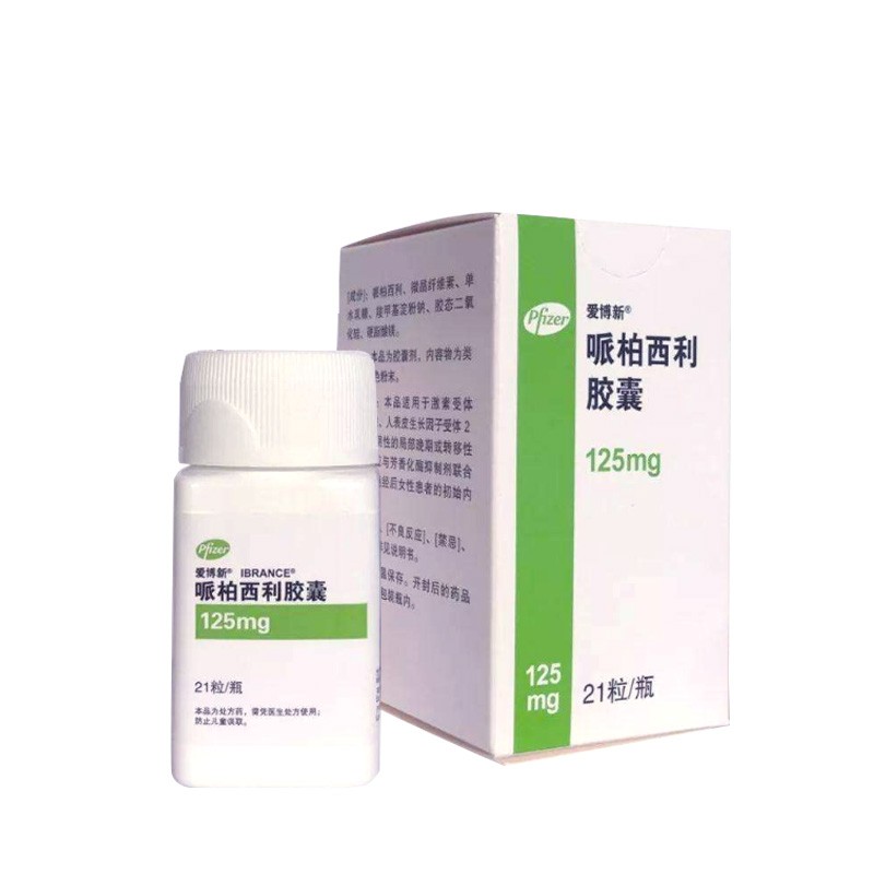 哌柏西利胶囊(爱博新)包装主图