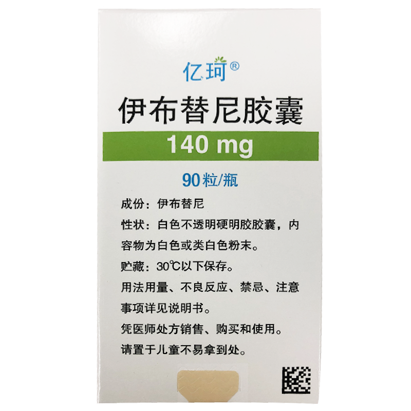 伊布替尼胶囊(亿珂)包装主图