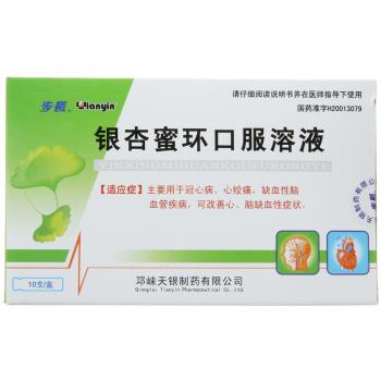 银杏蜜环口服溶液(步长)包装主图