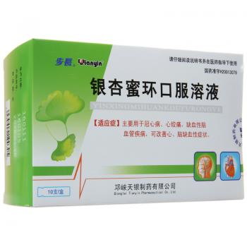 银杏蜜环口服溶液(步长)包装主图
