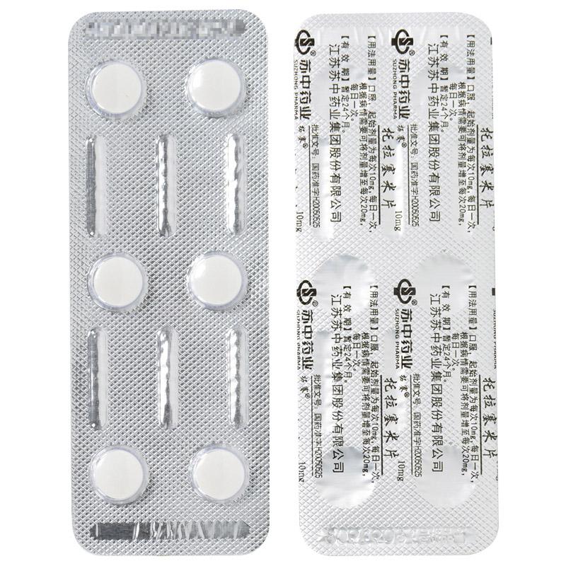 托拉塞米片(拓赛)包装主图