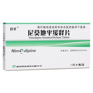 尼莫地平缓释片(四环)包装主图