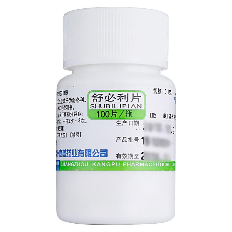 舒必利片(双湖)包装主图