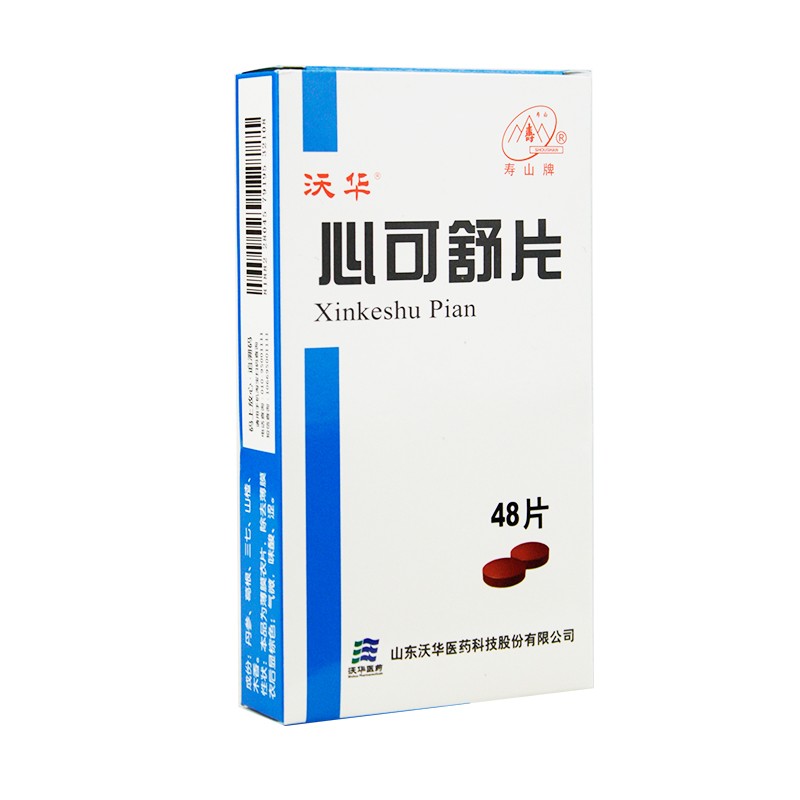 心可舒片(沃华)包装主图