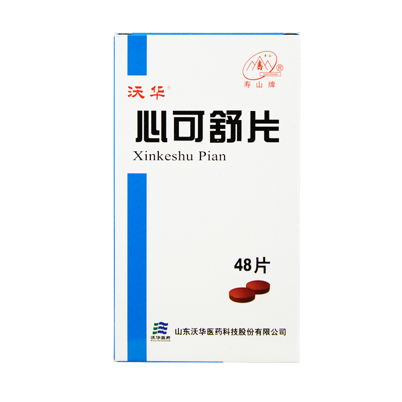 心可舒片(沃华)包装主图