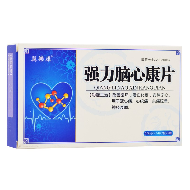 强力脑心康片(翼乐康)包装主图