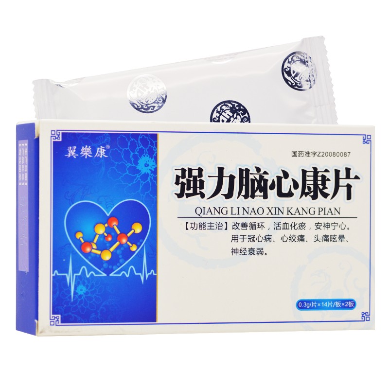 强力脑心康片(翼乐康)包装主图