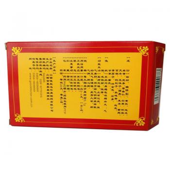 如意定喘丸(好医生)包装主图