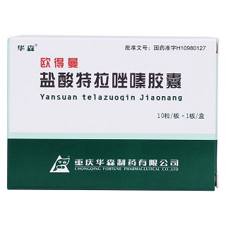 盐酸特拉唑嗪胶囊(欧得曼)包装主图