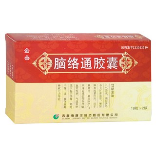 脑络通胶囊(鹿王)