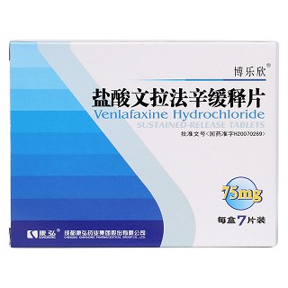 盐酸文拉法辛缓释片(博乐欣)包装主图
