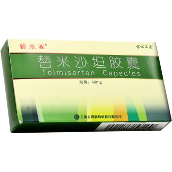 替米沙坦胶囊(替米亚)包装主图
