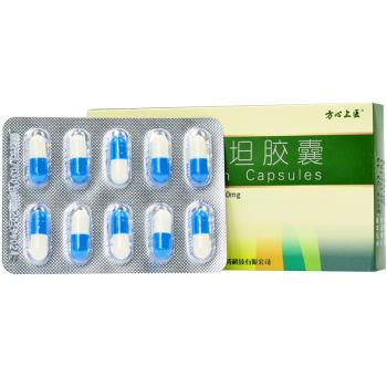 替米沙坦胶囊(替米亚)包装主图