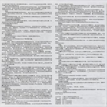 替米沙坦胶囊(替米亚)包装主图