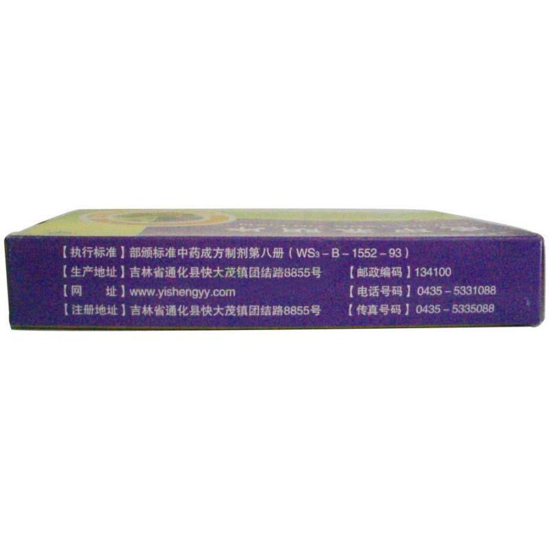 龟甲养阴片(颐生)包装主图