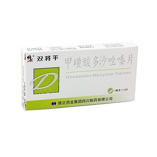 甲磺酸多沙唑嗪片(双将平)包装主图