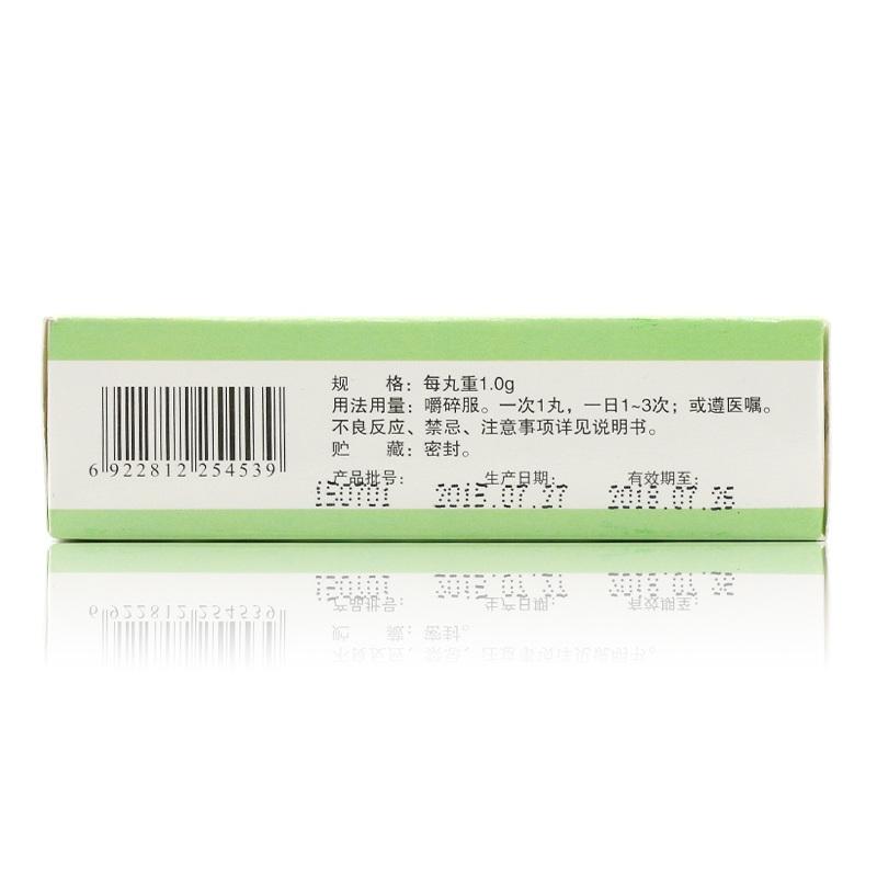 冠心苏合丸(普济堂)包装主图