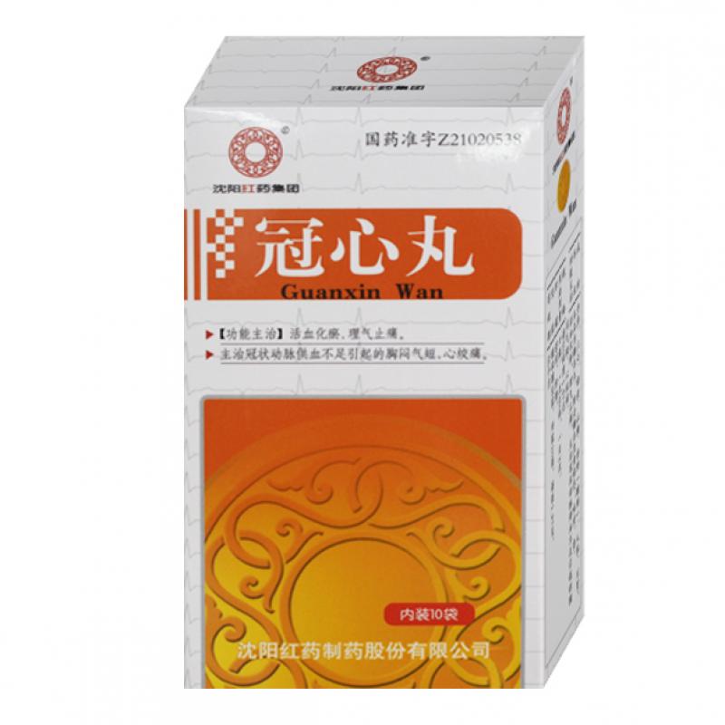 冠心丸(红药)