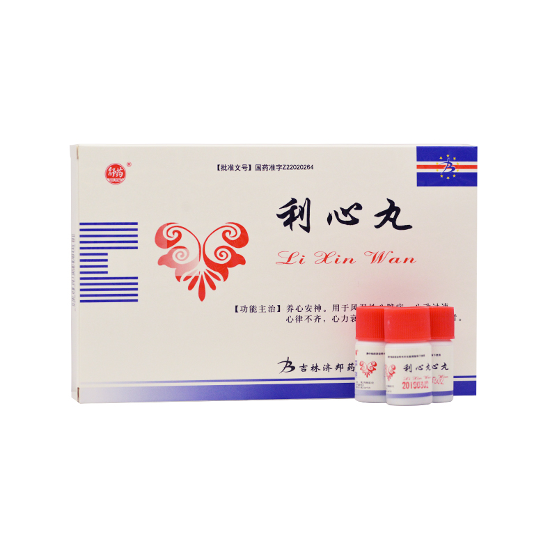 利心丸(舒药)包装主图