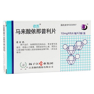 马来酸依那普利片(依苏)包装主图