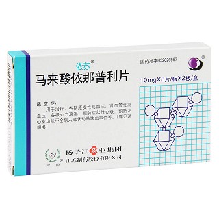 马来酸依那普利片(依苏)包装主图