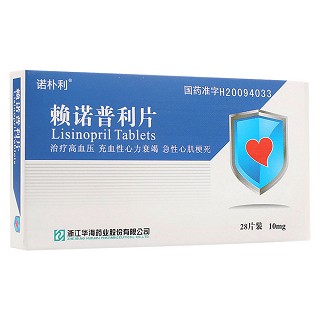 赖诺普利片(华海)包装主图