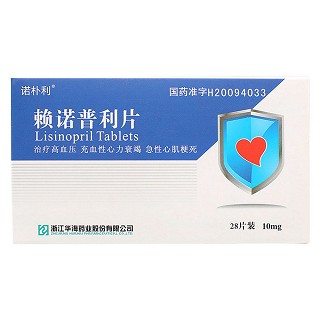 赖诺普利片(华海)包装主图