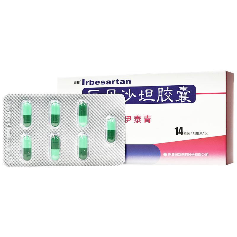 厄贝沙坦胶囊(伊泰青)包装主图